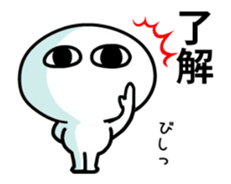 Animated White creatures sticker sticker #13818666