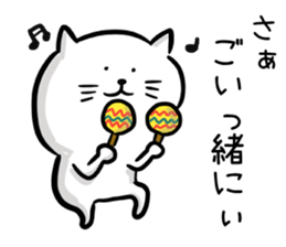 Attention seeker cat's sticker #13818686