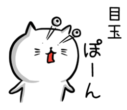 Attention seeker cat's sticker #13818688