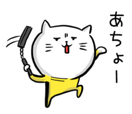 Attention seeker cat's sticker #13818690