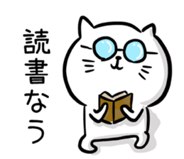 Attention seeker cat's sticker #13818692