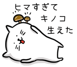 Attention seeker cat's sticker #13818694