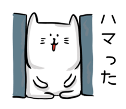 Attention seeker cat's sticker #13818695