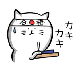 Attention seeker cat's sticker #13818696