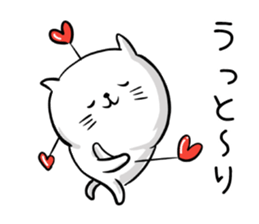 Attention seeker cat's sticker #13818697