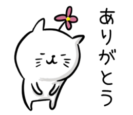 Attention seeker cat's sticker #13818698