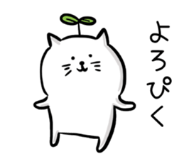 Attention seeker cat's sticker #13818699