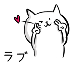 Attention seeker cat's sticker #13818700