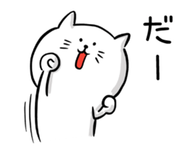 Attention seeker cat's sticker #13818701