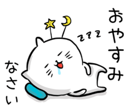 Attention seeker cat's sticker #13818703