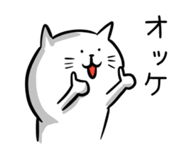 Attention seeker cat's sticker #13818708