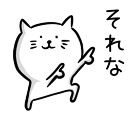 Attention seeker cat's sticker #13818709