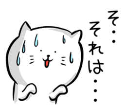 Attention seeker cat's sticker #13818710