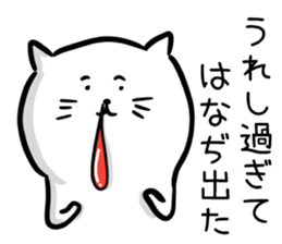 Attention seeker cat's sticker #13818711