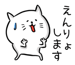 Attention seeker cat's sticker #13818713