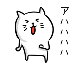 Attention seeker cat's sticker #13818714