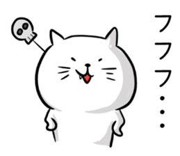 Attention seeker cat's sticker #13818715