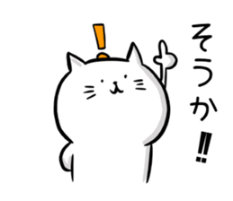 Attention seeker cat's sticker #13818717