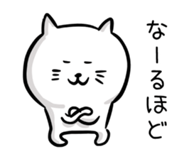 Attention seeker cat's sticker #13818723