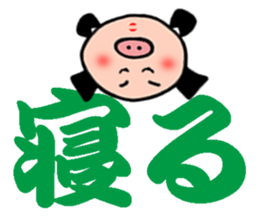 BUPIG sticker #13818812