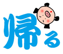 BUPIG sticker #13818813