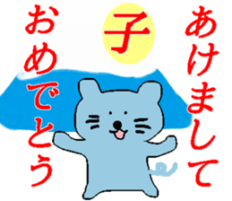 Much you can use! Japanese zodiac! sticker #13818854