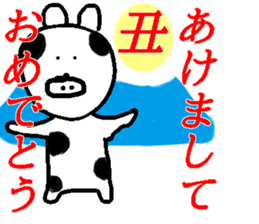 Much you can use! Japanese zodiac! sticker #13818855