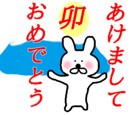 Much you can use! Japanese zodiac! sticker #13818857