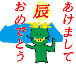 Much you can use! Japanese zodiac! sticker #13818858