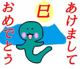 Much you can use! Japanese zodiac! sticker #13818859