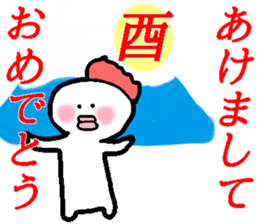 Much you can use! Japanese zodiac! sticker #13818863