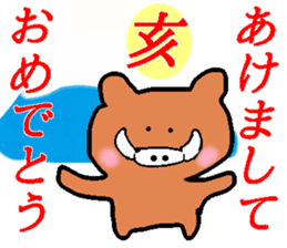 Much you can use! Japanese zodiac! sticker #13818865