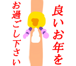 Much you can use! Japanese zodiac! sticker #13818866