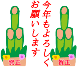 Much you can use! Japanese zodiac! sticker #13818867