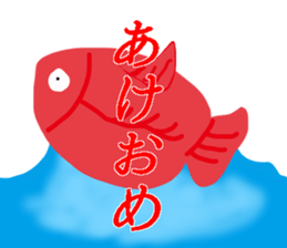 Much you can use! Japanese zodiac! sticker #13818868