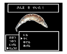 Move Pacific saury sticker #13818983