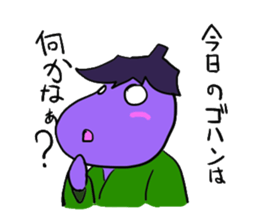 eggplantsamurai nasuzo sticker #13819044