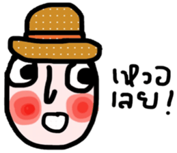 Be Happy (thai) sticker #13819054