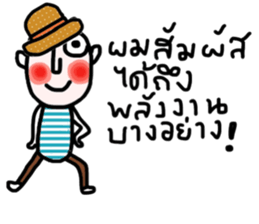 Be Happy (thai) sticker #13819058