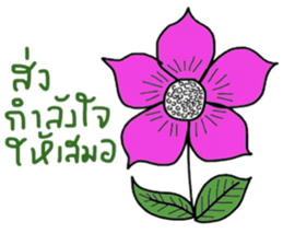 Be Happy (thai) sticker #13819062