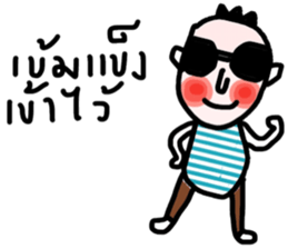 Be Happy (thai) sticker #13819065