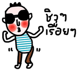 Be Happy (thai) sticker #13819067