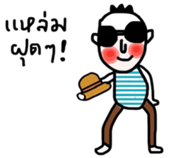Be Happy (thai) sticker #13819068
