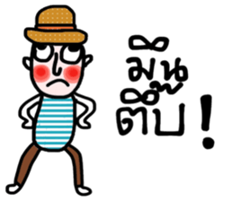 Be Happy (thai) sticker #13819074