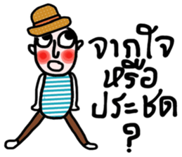 Be Happy (thai) sticker #13819077