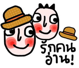 Be Happy (thai) sticker #13819078