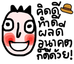 Be Happy (thai) sticker #13819079