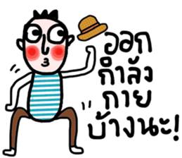 Be Happy (thai) sticker #13819080