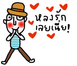 Be Happy (thai) sticker #13819085