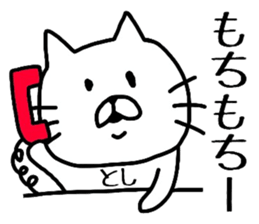 Easy-to-use Toshi Sticker sticker #13819230